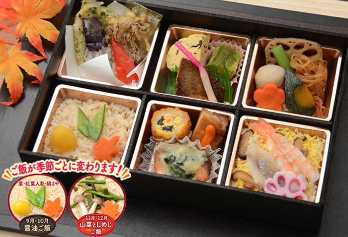 今季のおすすめ商品 旬彩だより弁当 2,500円(税込)